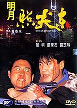 建党伟业观后感500字初中