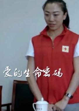 妖精的尾巴第98集