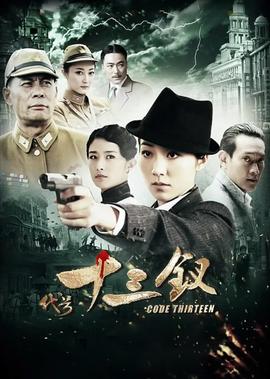 神兵玄奇4