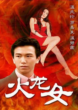 小时代4 灵魂尽头电影在线观看
