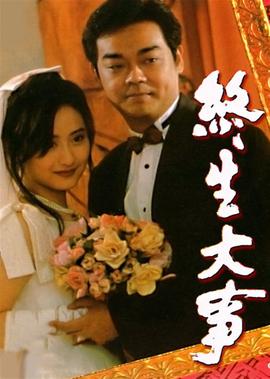 伸冤人2手机高清免费观看