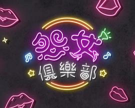 环太平洋超清下载